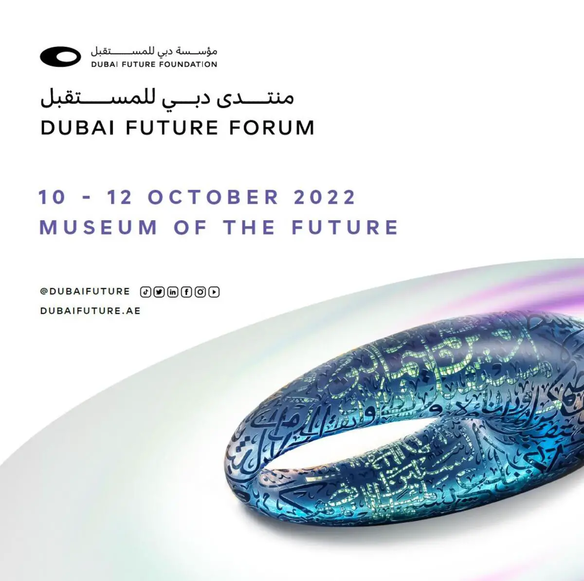 Dubai to host world’s largest futurists forum